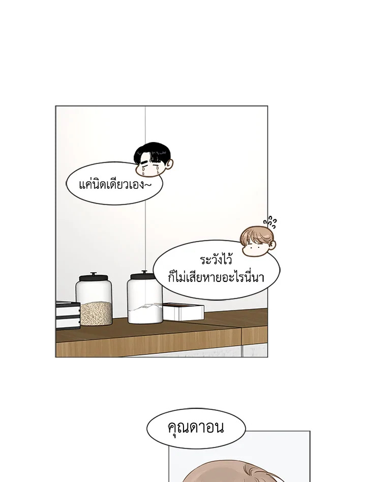 หน้า 49