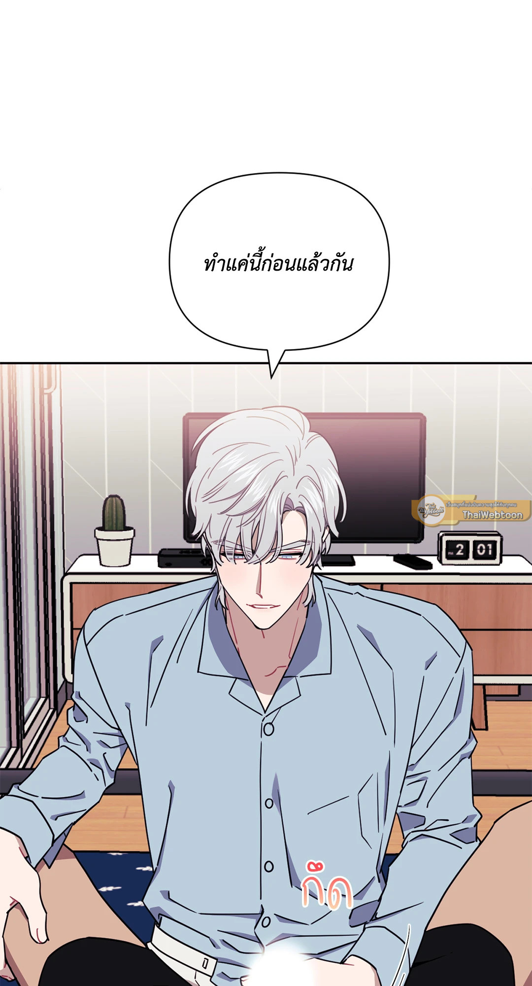 หน้า 47