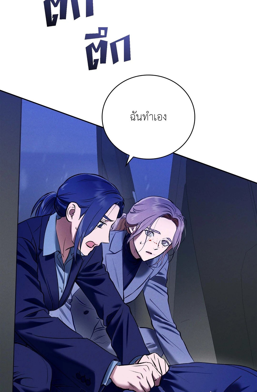หน้า 42