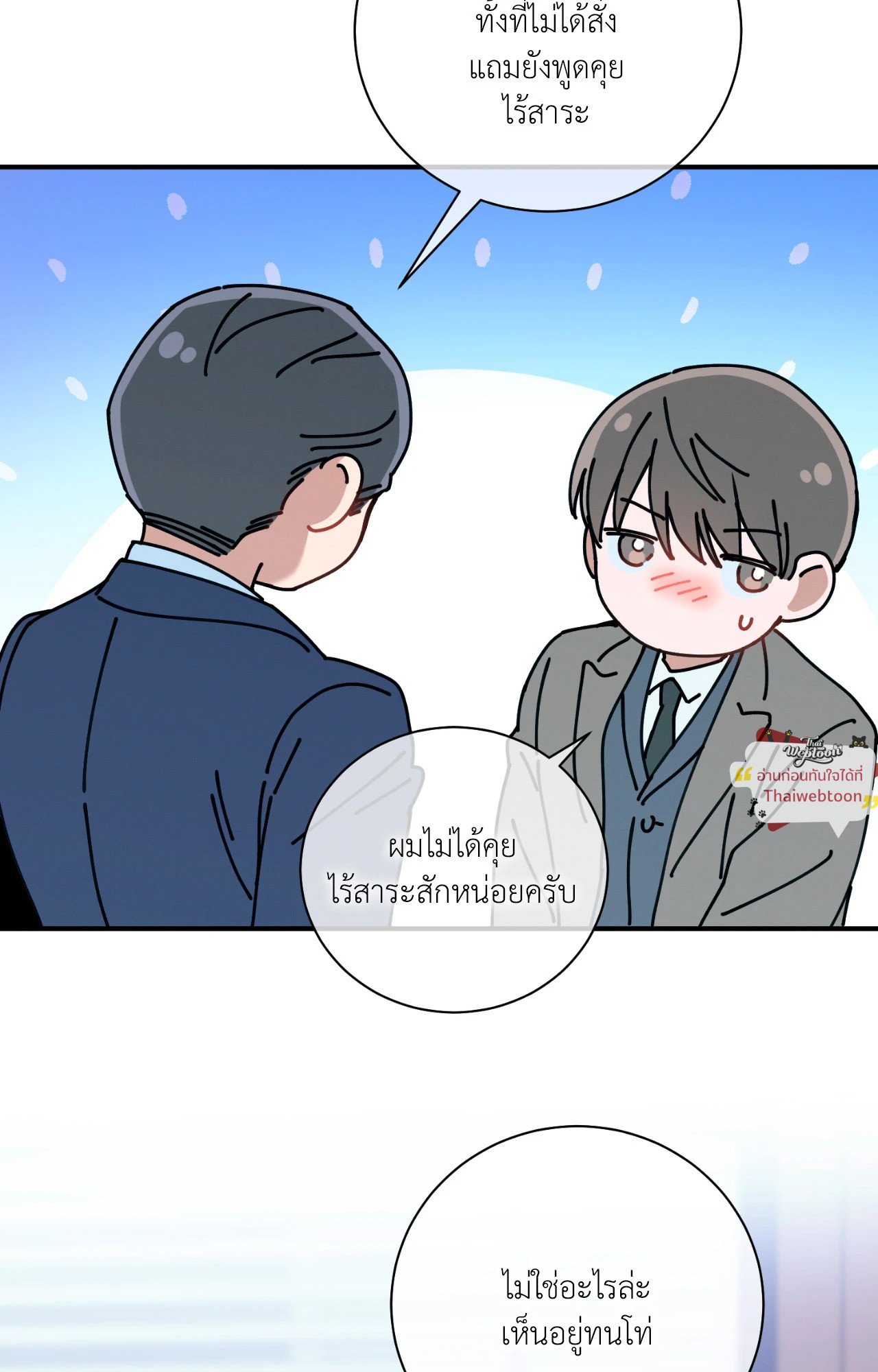 หน้า 83