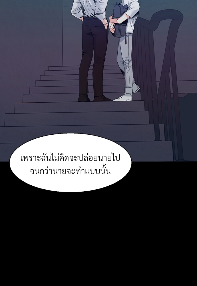 ร้านสะดวกรัก 24 ชม | Dangerous Convenience Store ตอนที่ 27 - รูปที่ 2