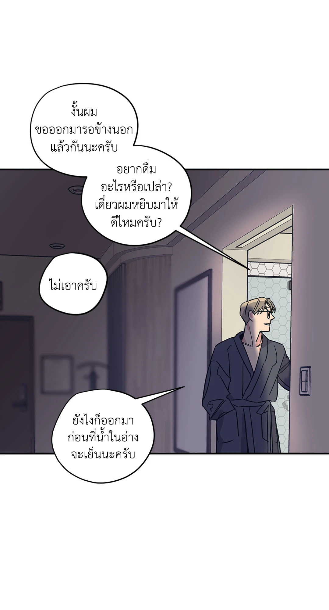 หน้า 43