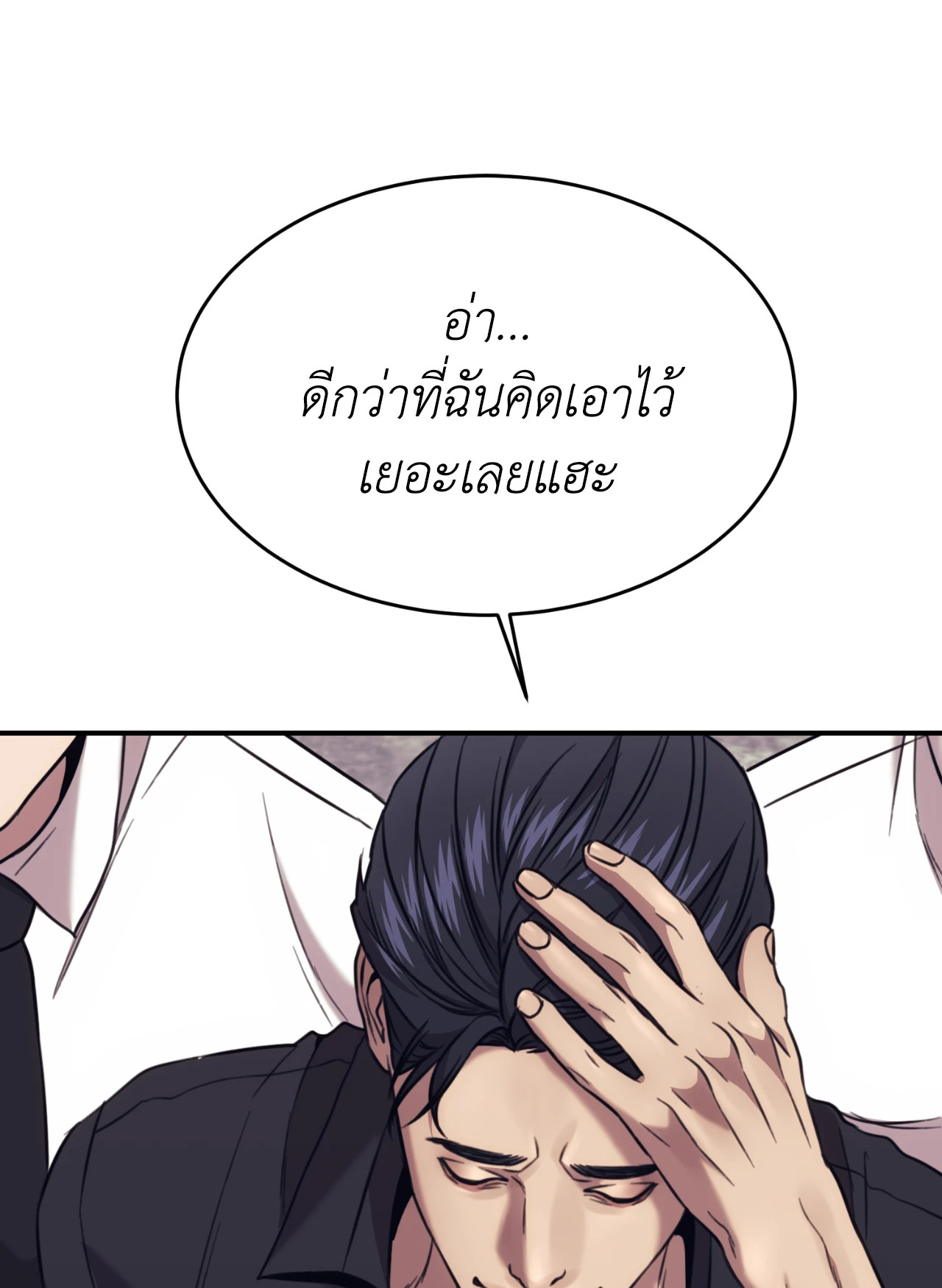 หน้า 84