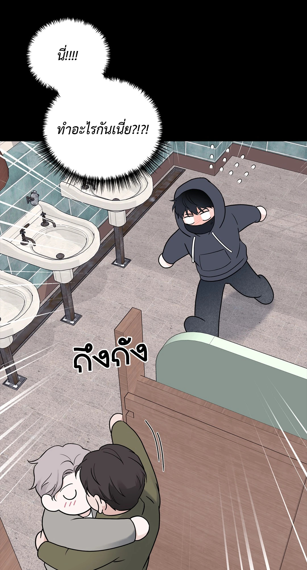 หน้า 41