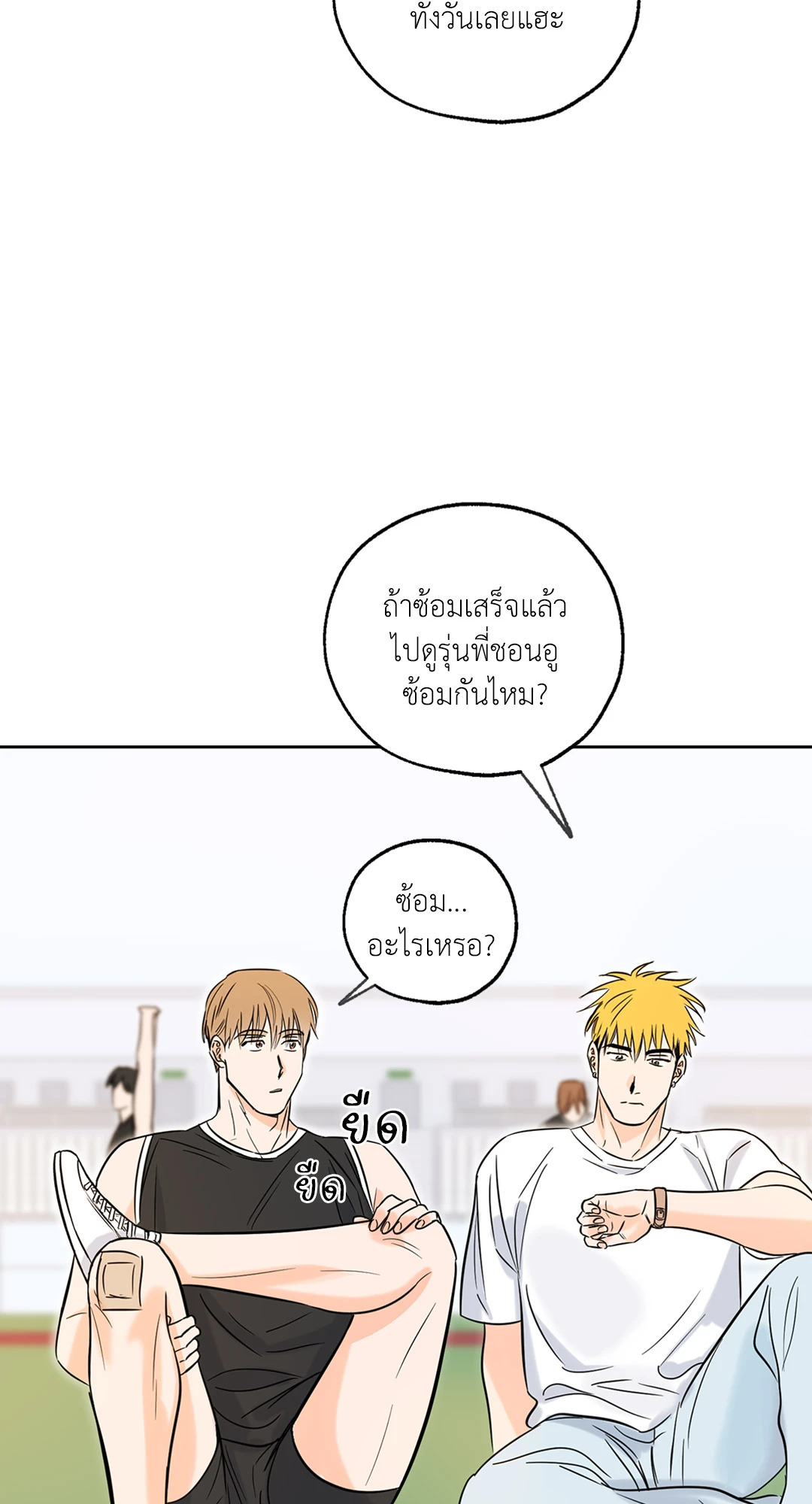 หน้า 51