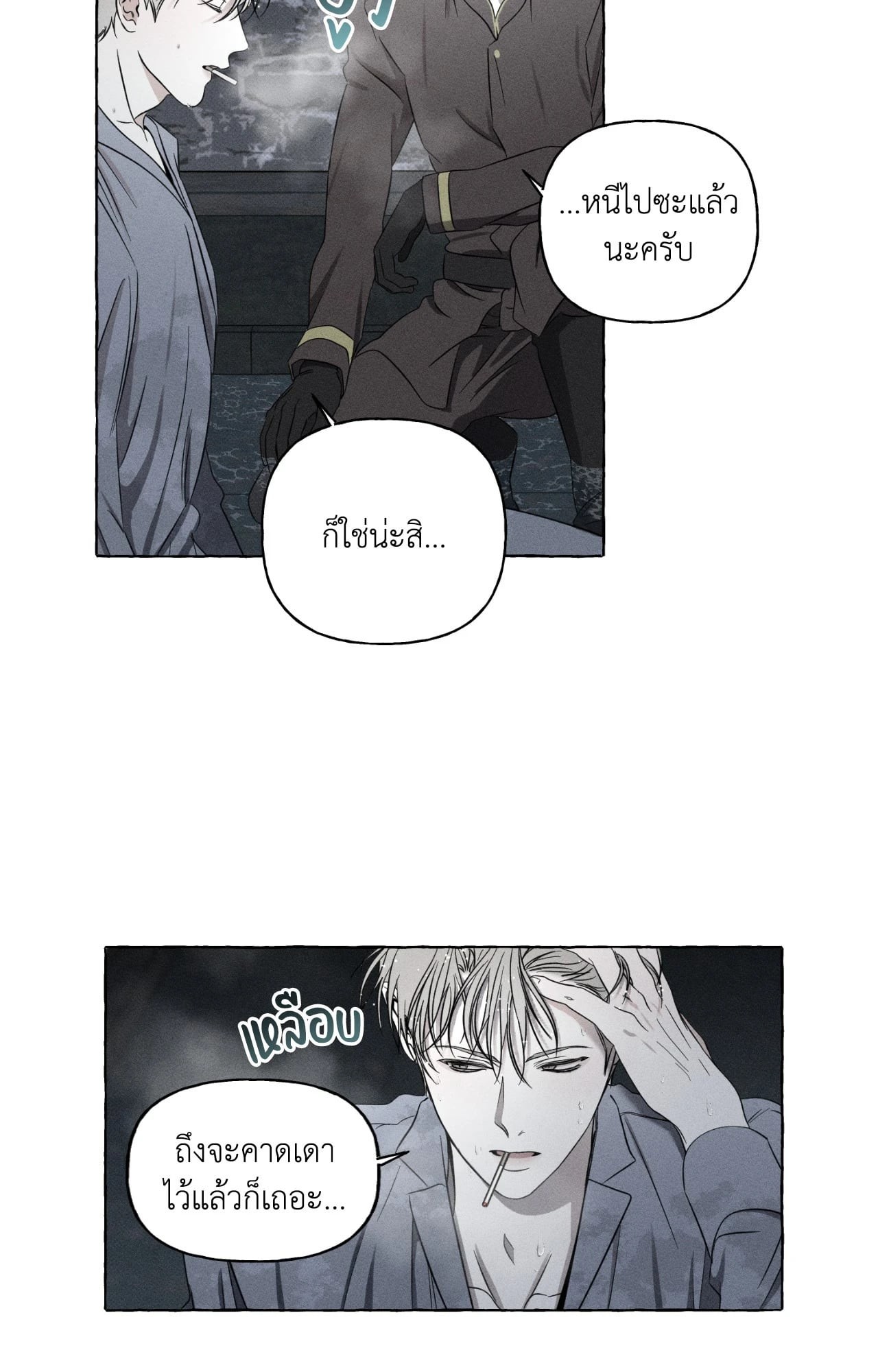 หน้า 46
