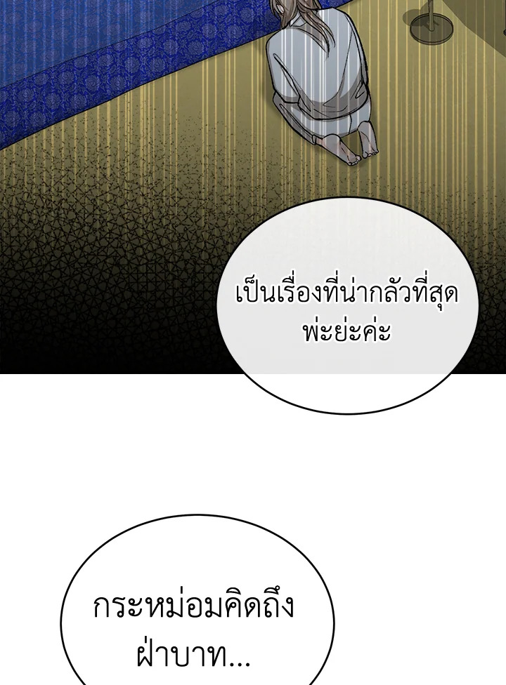 หน้า 78