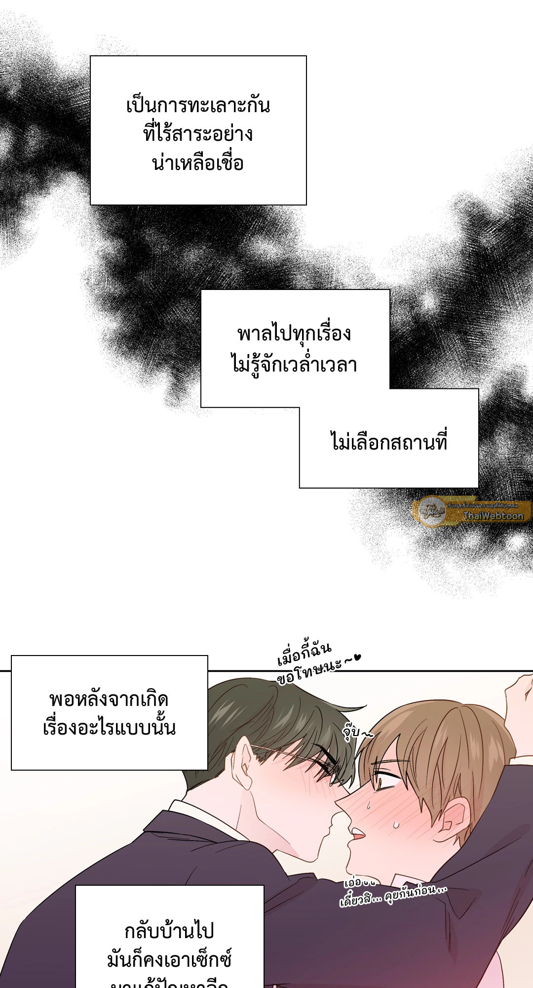 หน้า 37