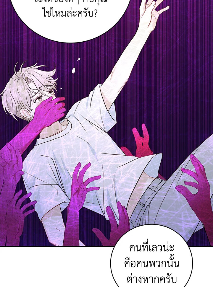 หน้า 59