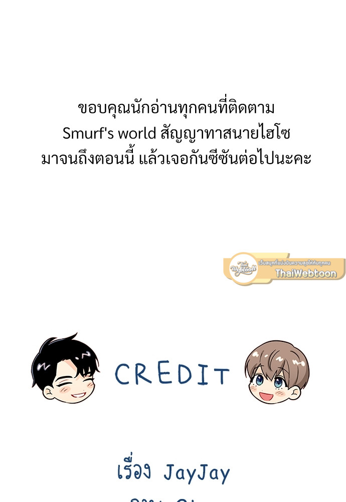 หน้า 97