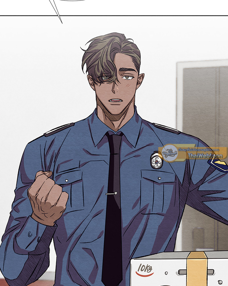 The Pest on My Shoulder ตอนที่ 7 - รูปที่ 2