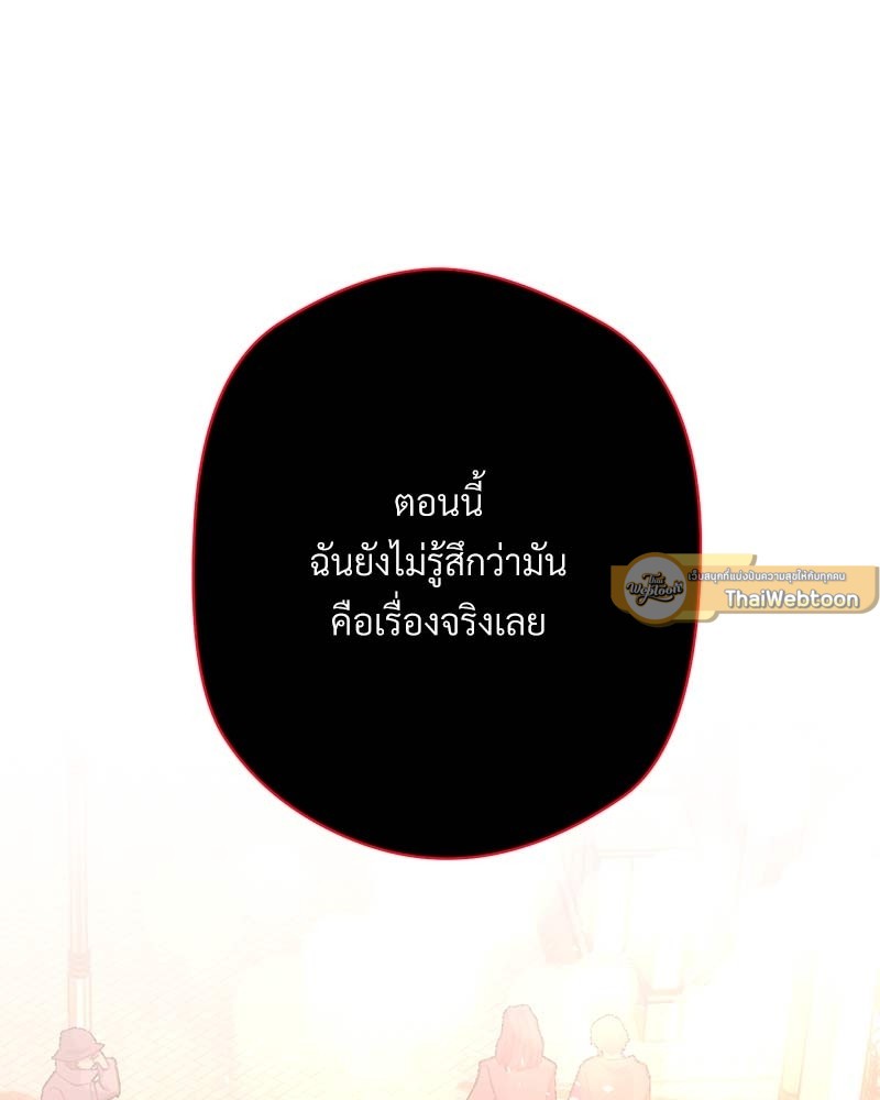 หน้า 109