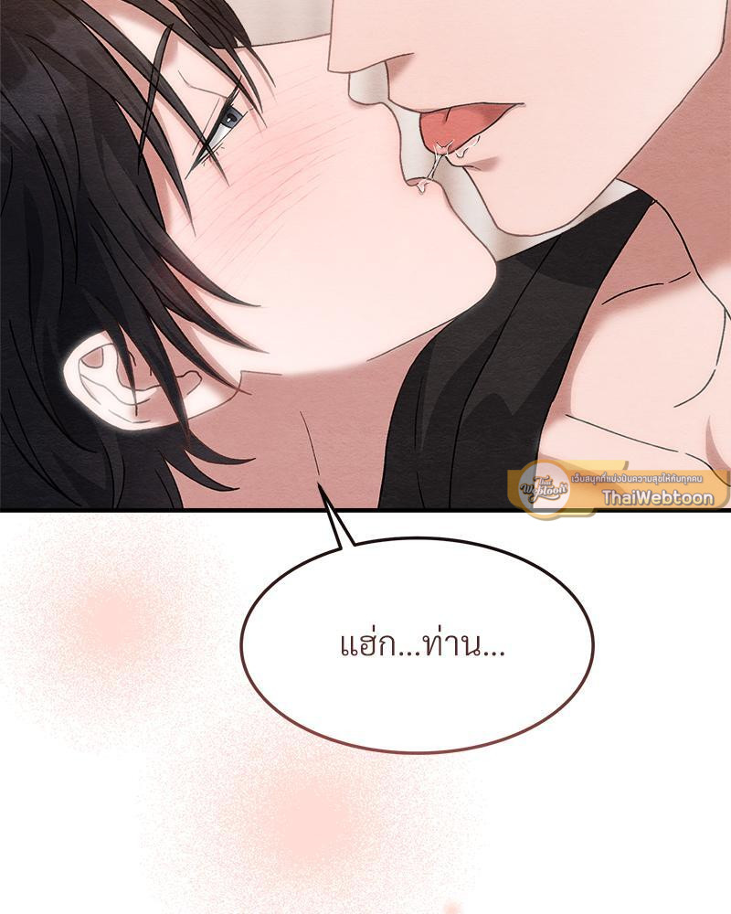 หน้า 125