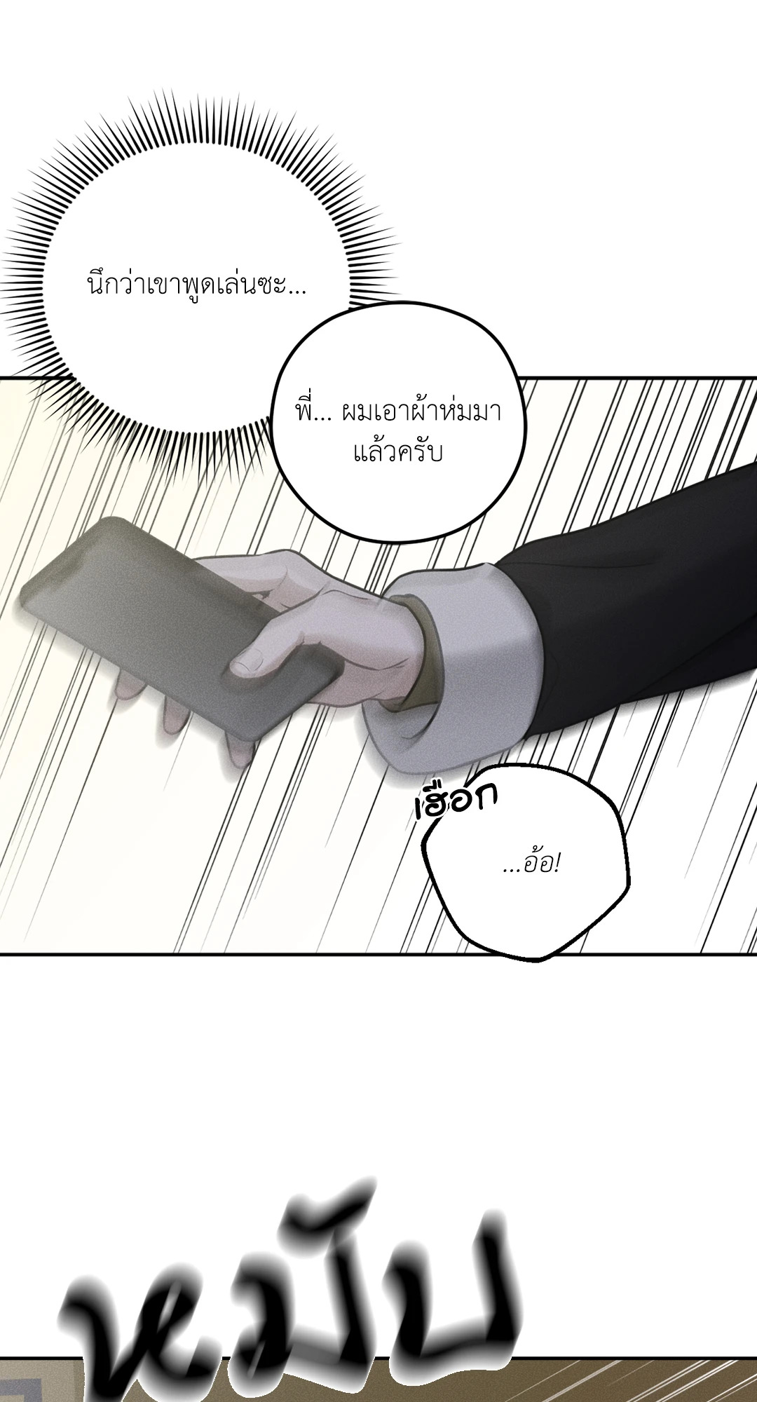 หน้า 73