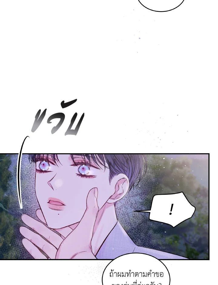 หน้า 75