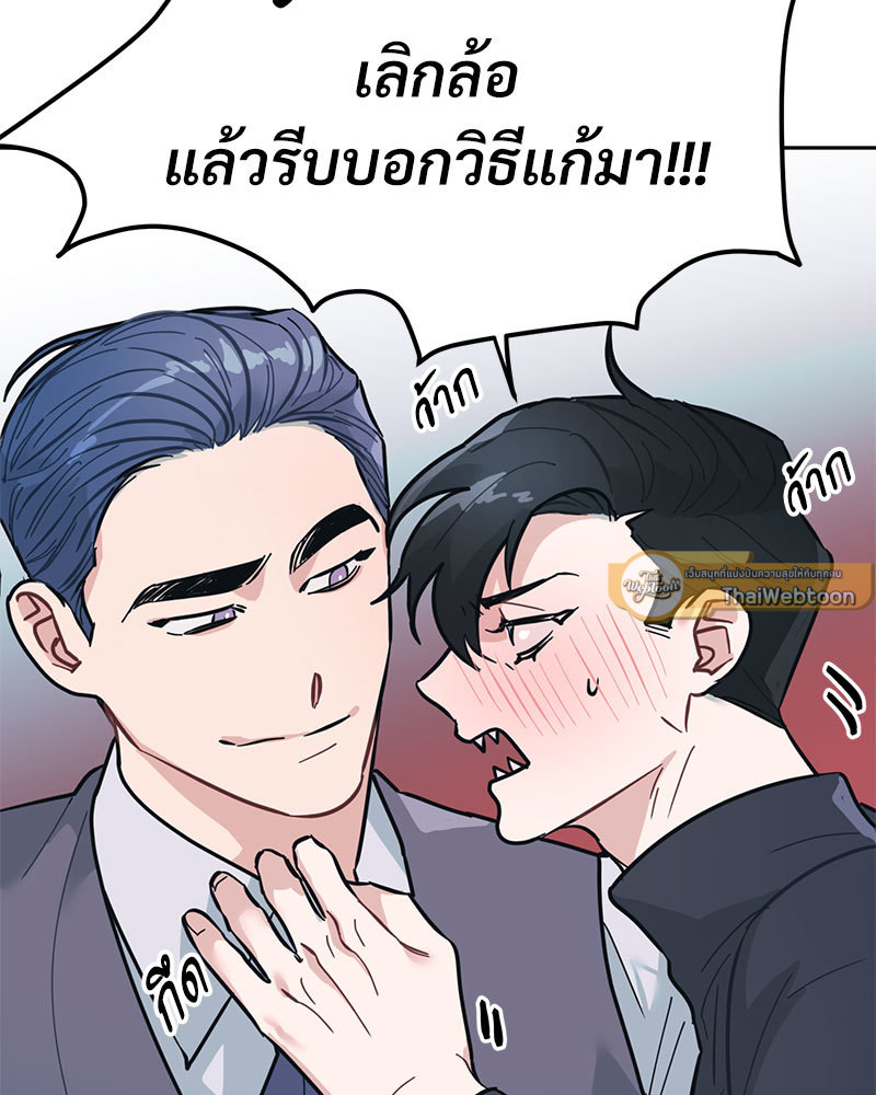 หน้า 89