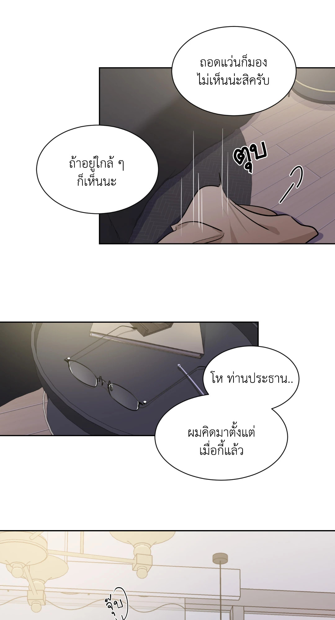 หน้า 42