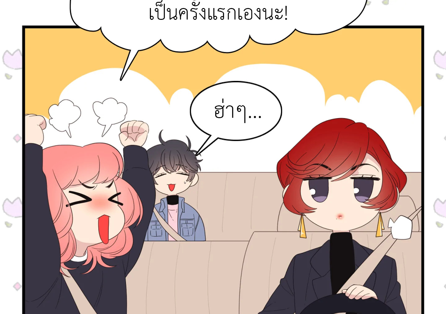 หน้า 58