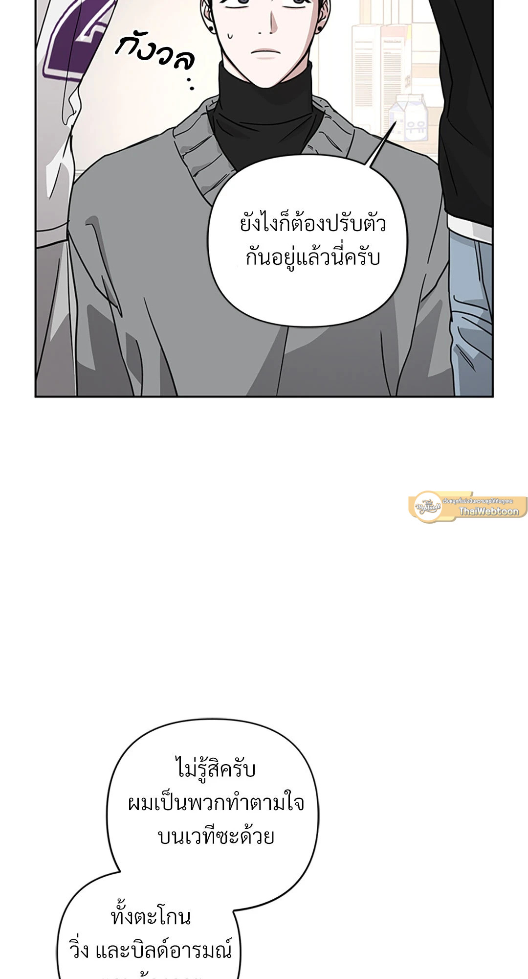 หน้า 65