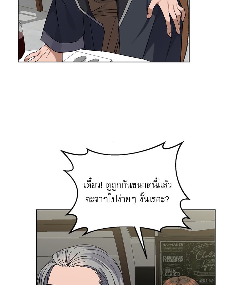 หน้า 83