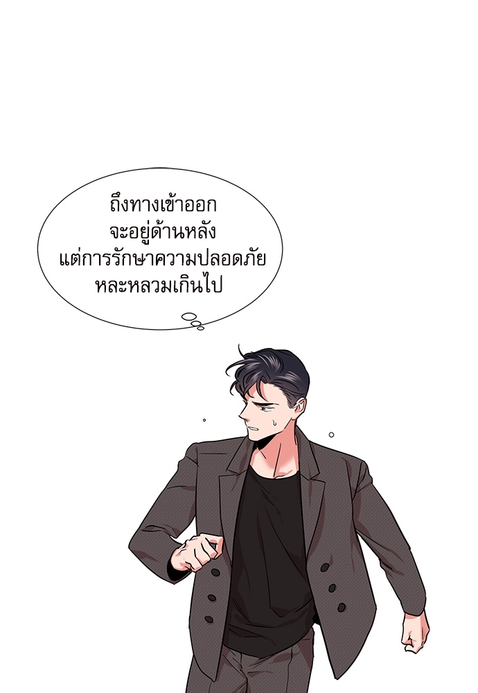 หน้า 63