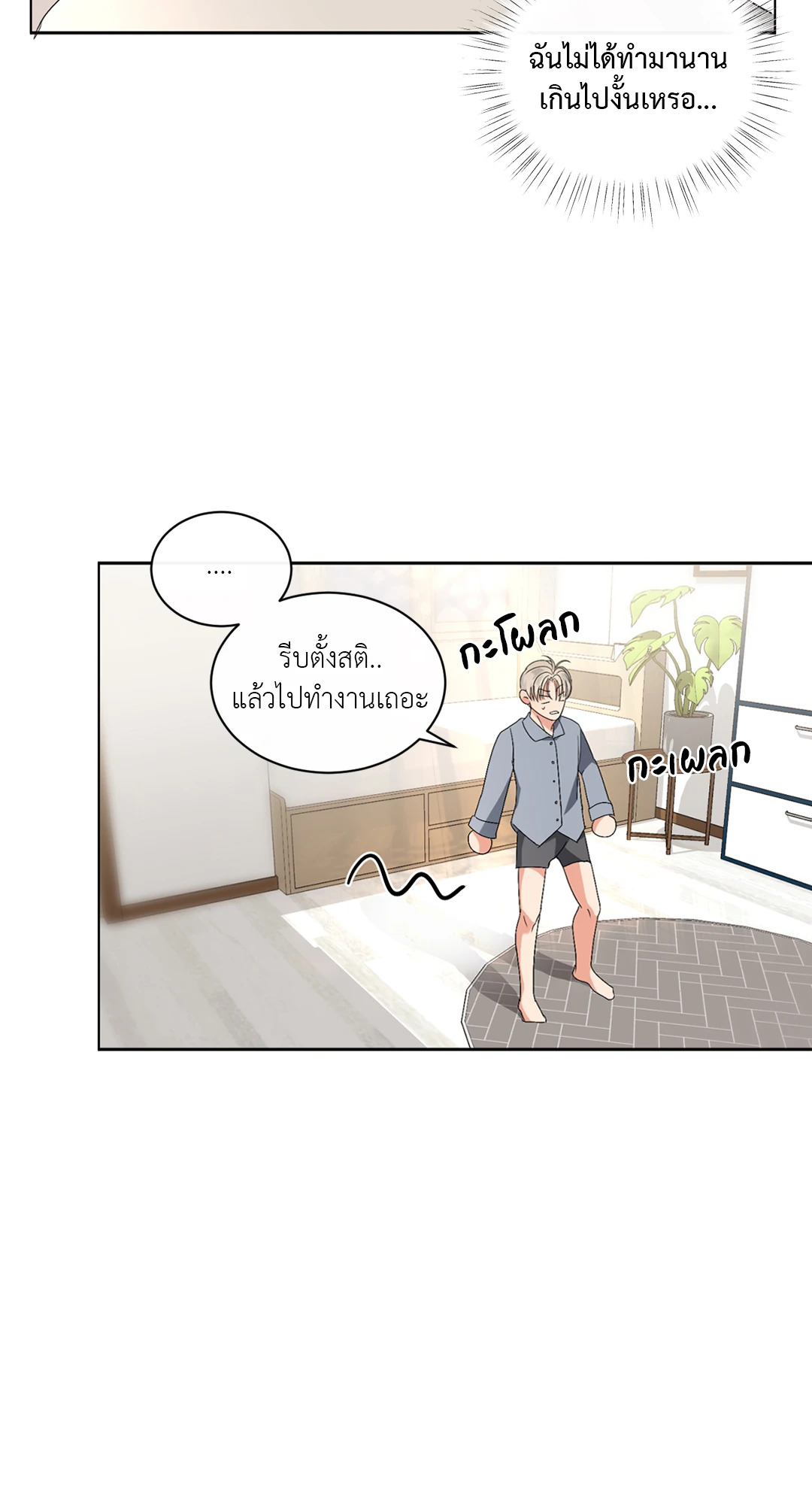 หน้า 27