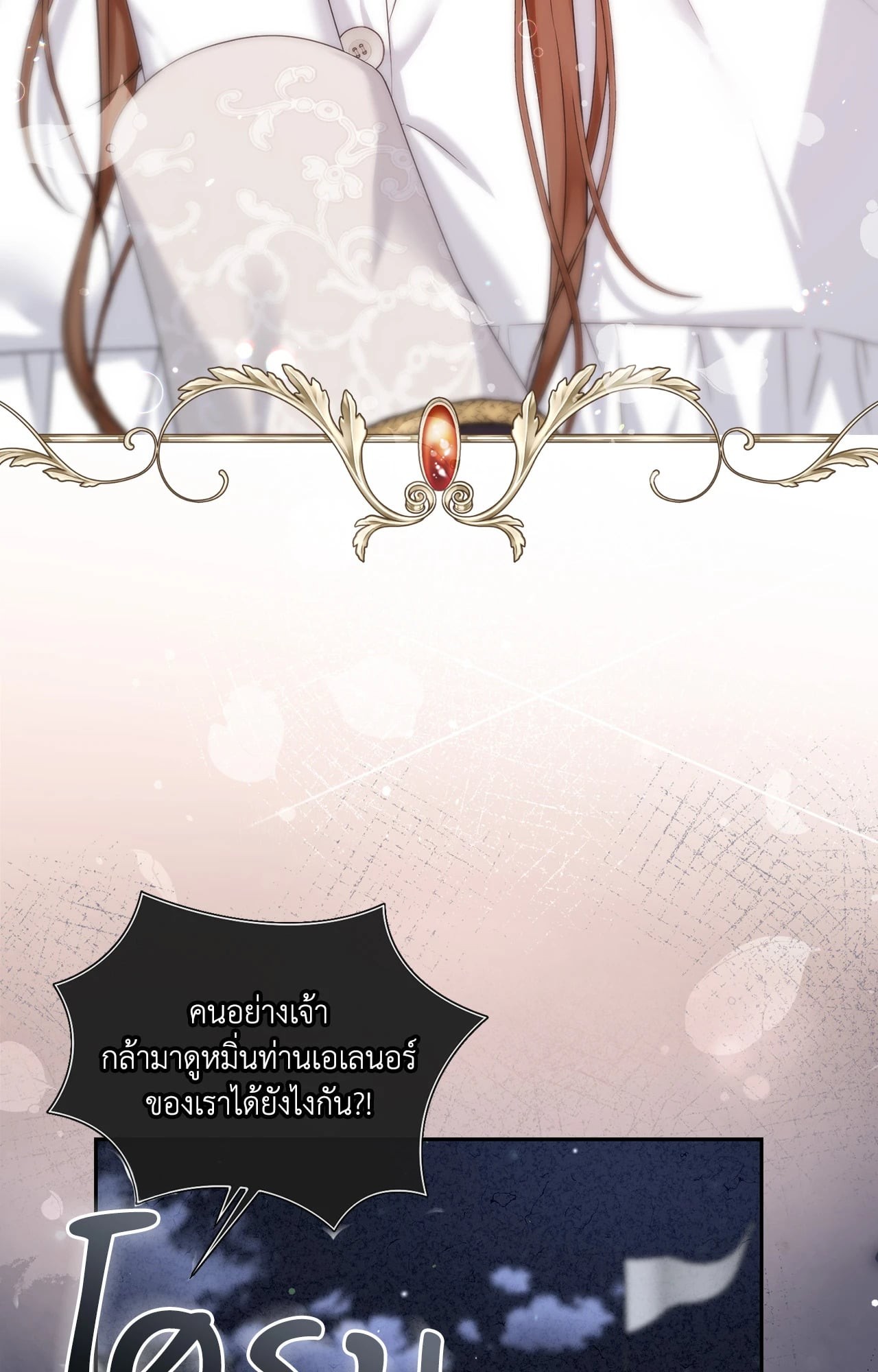 หน้า 75