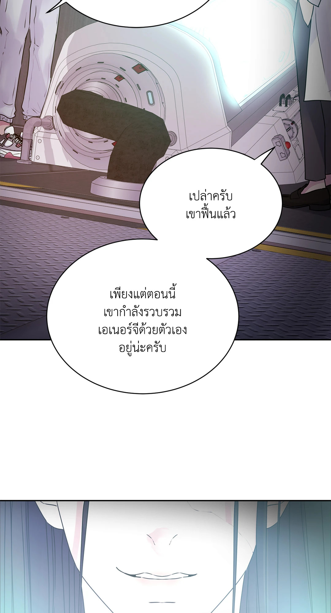 หน้า 81