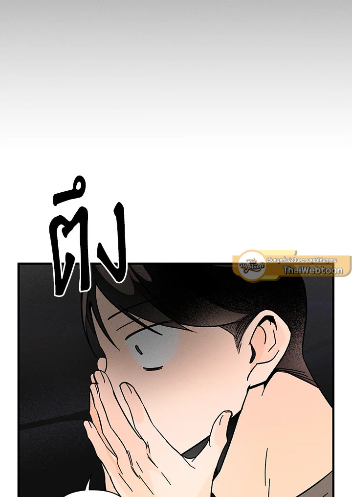 หน้า 80