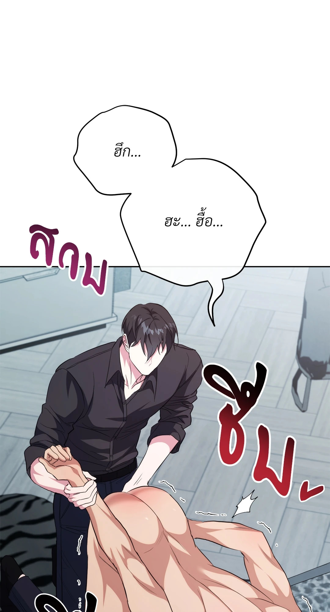 หน้า 101