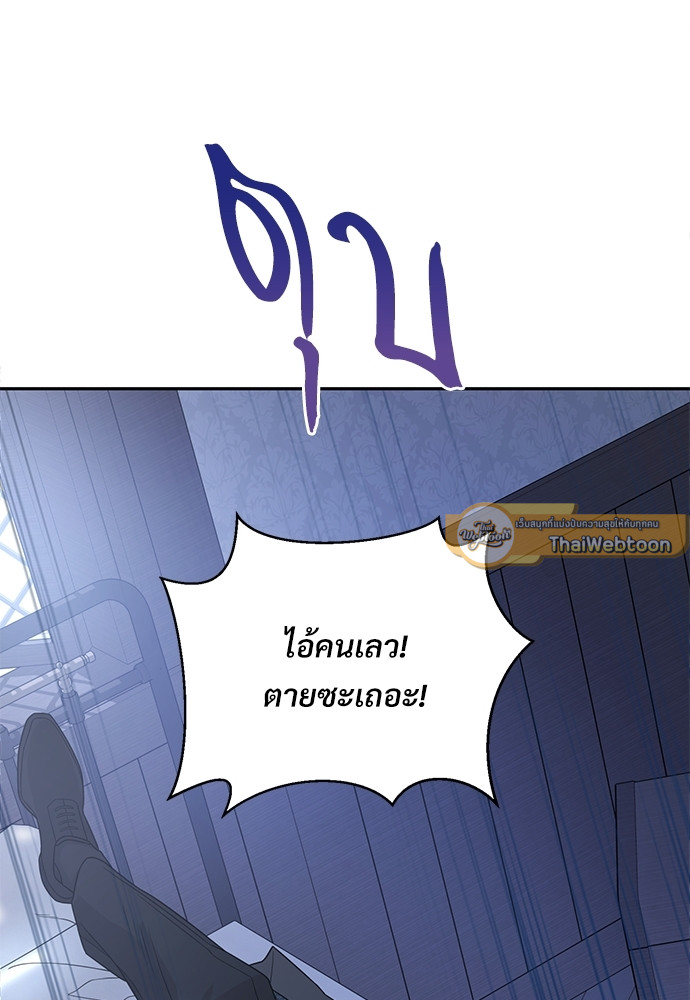 หน้า 87