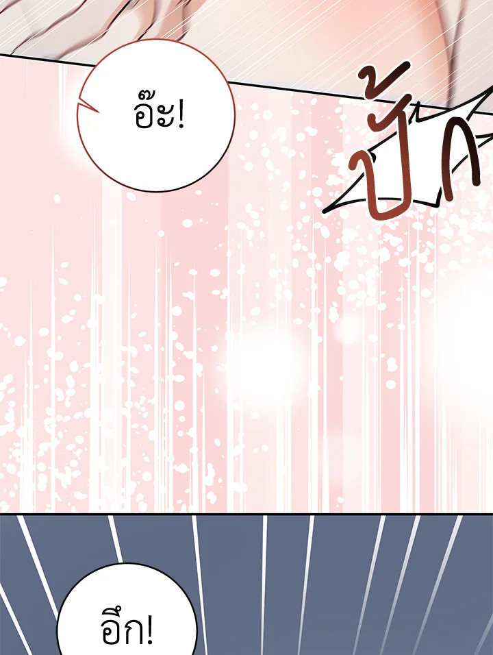 หน้า 111
