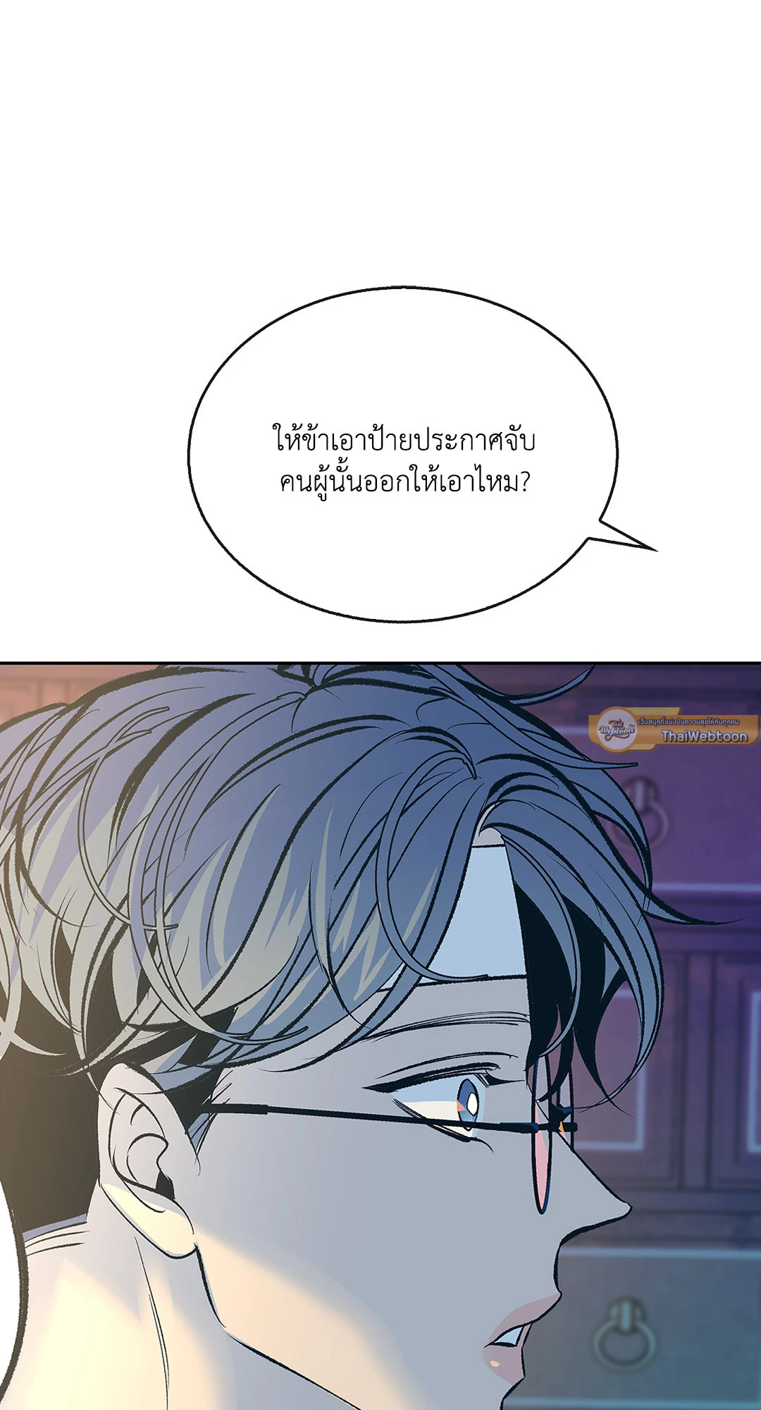 หน้า 74
