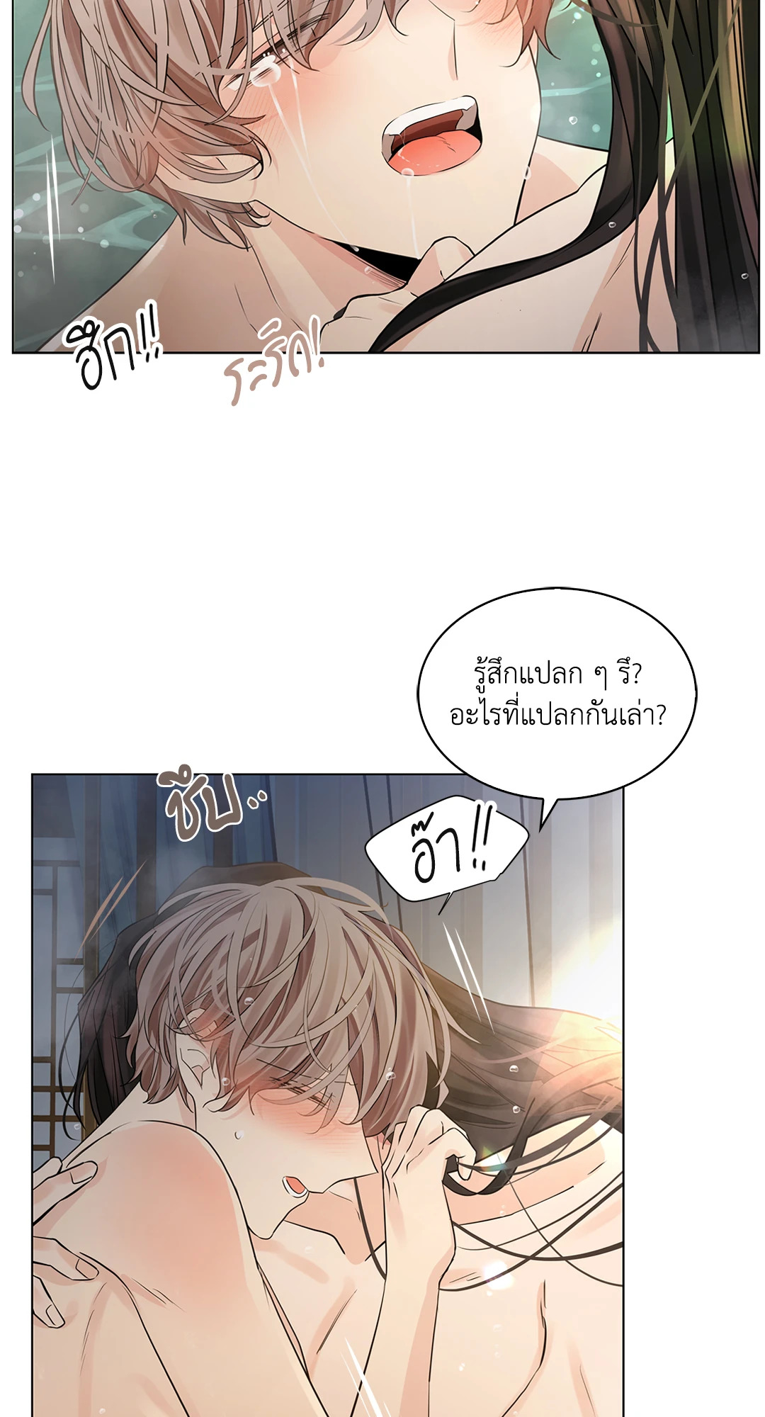 หน้า 28