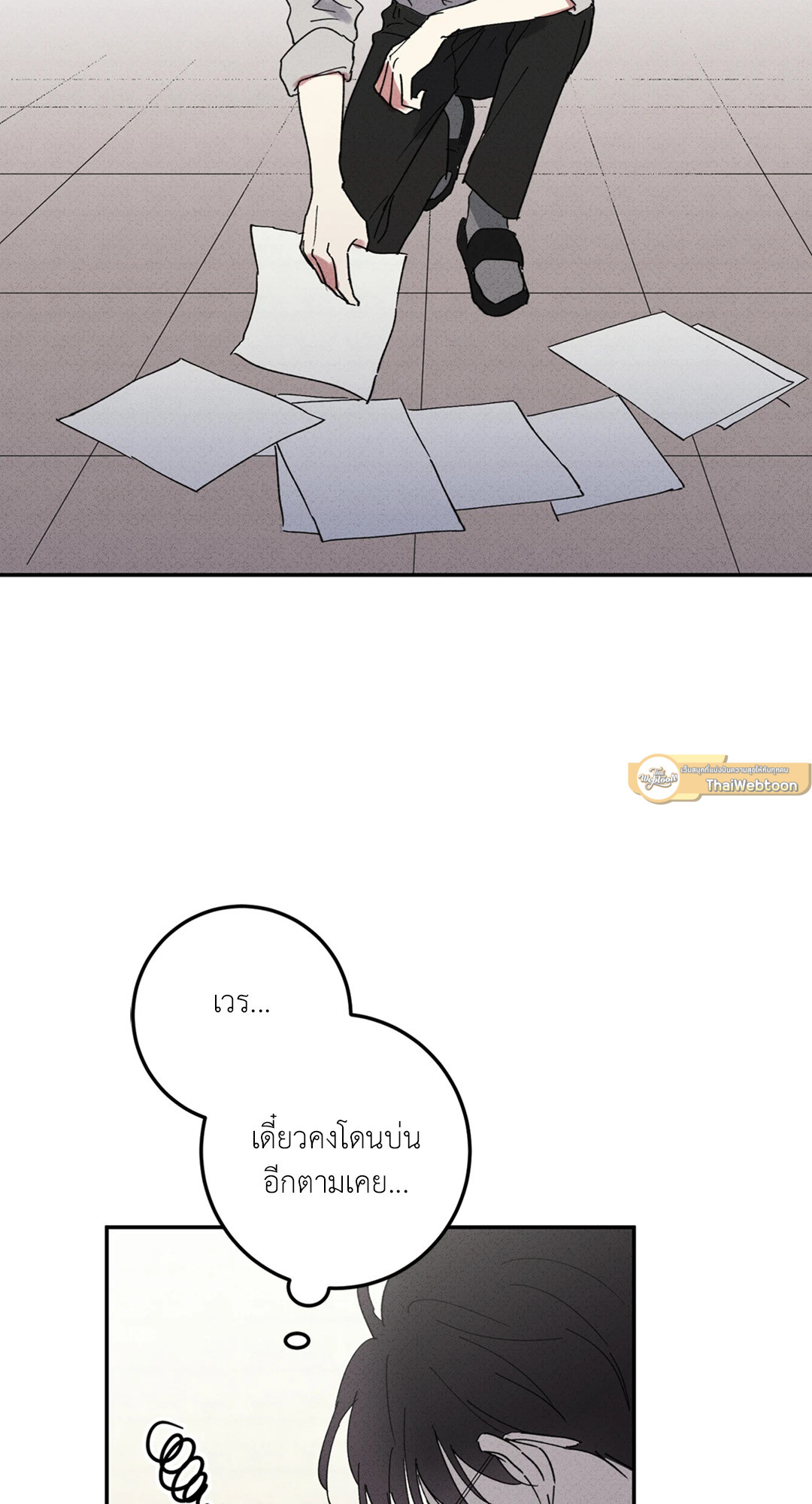 หน้า 61
