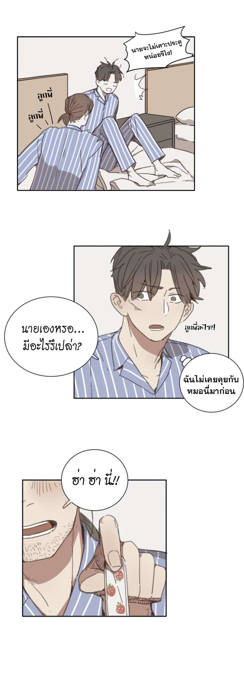 หน้า 33