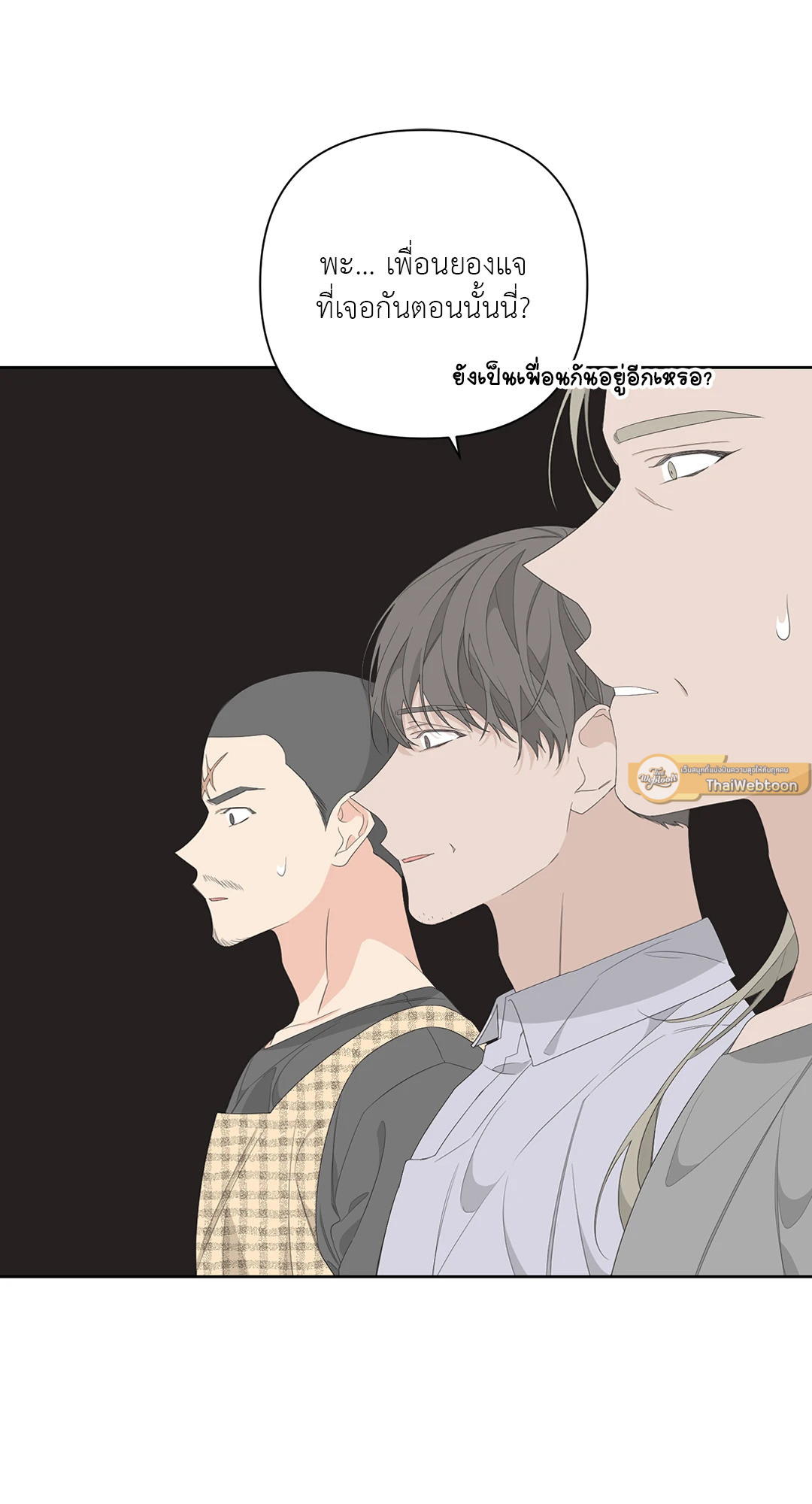 หน้า 73