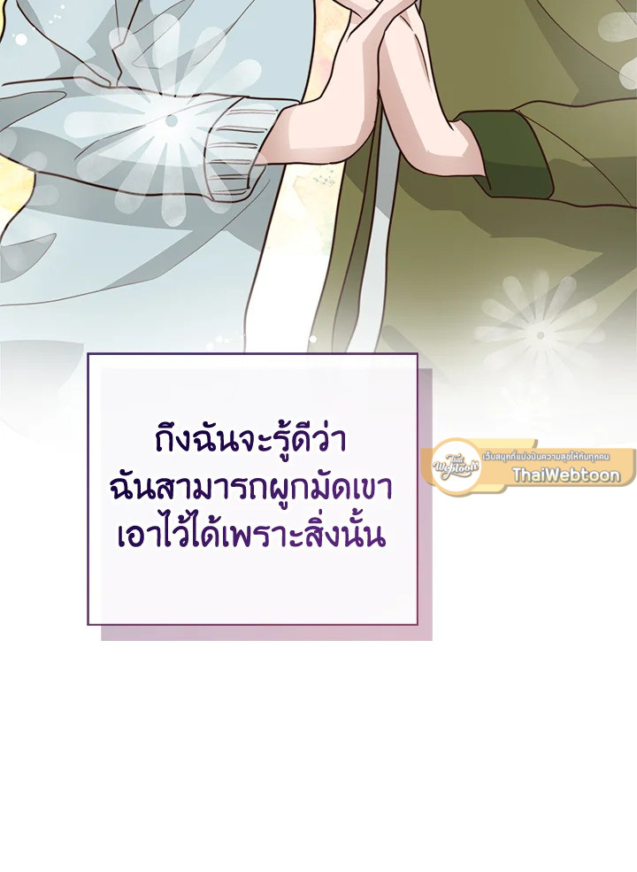 หน้า 105