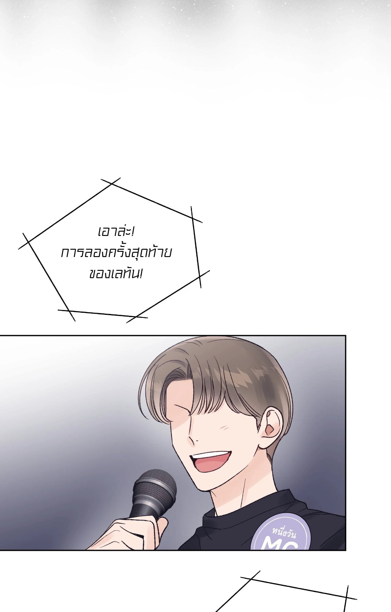 หน้า 63