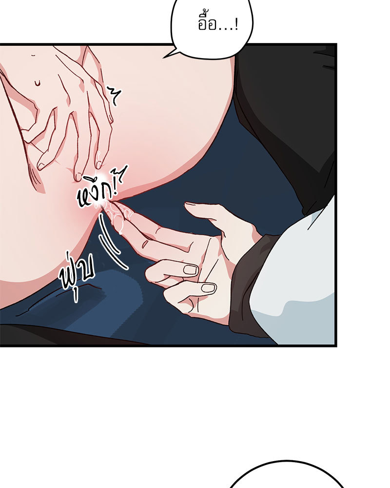 หน้า 69