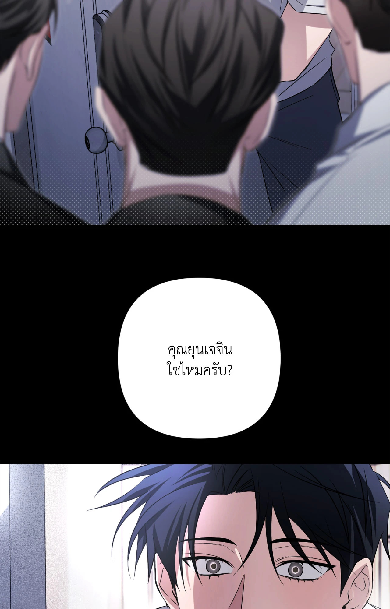 หน้า 49