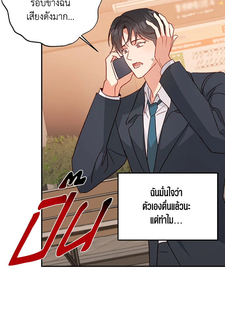 หน้า 83