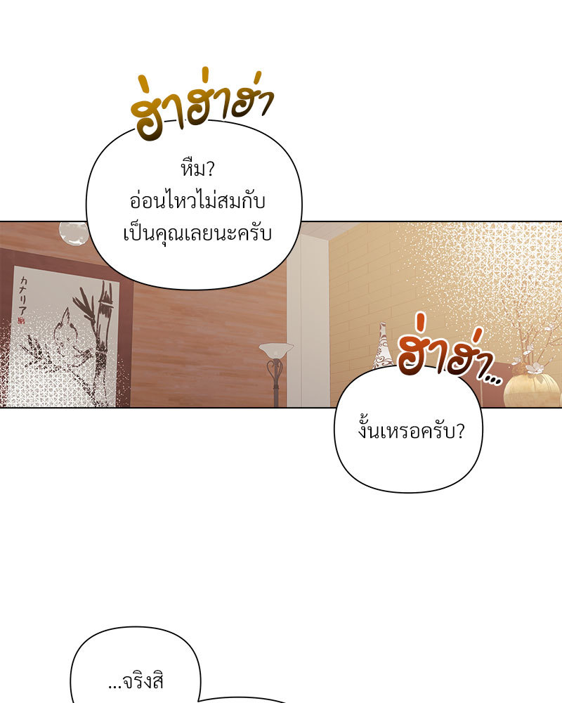 หน้า 68