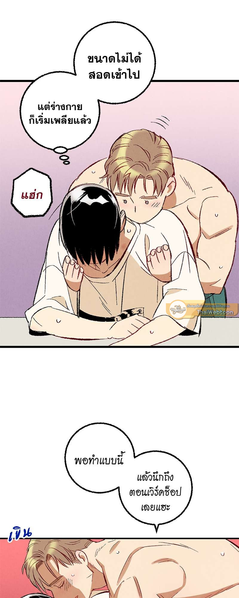 หน้า 44