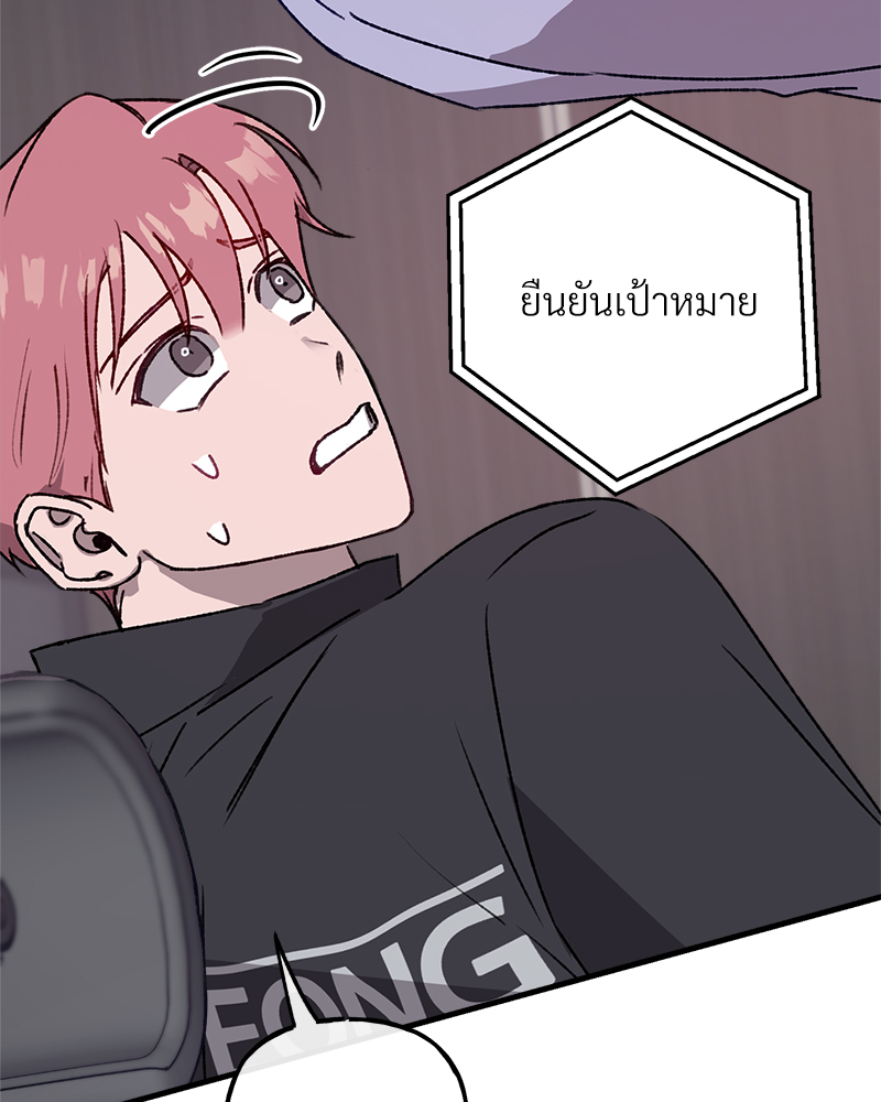 หน้า 81