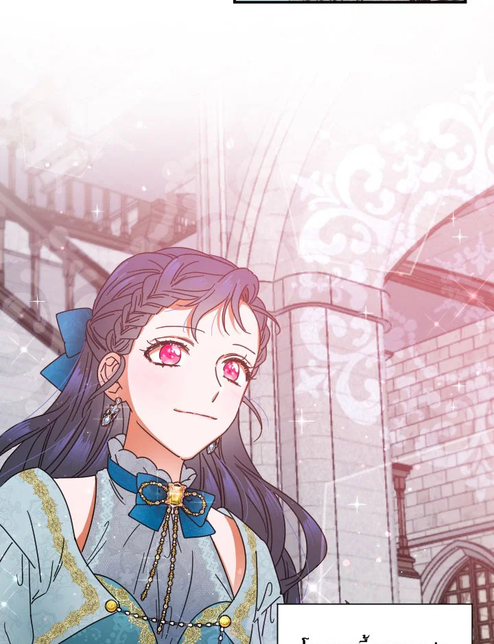 Lady Baby ตอนที่ 160 - รูปที่ 2