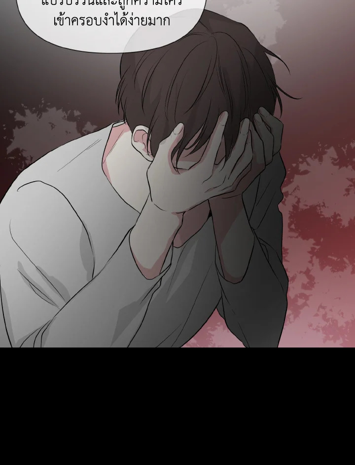 หน้า 80