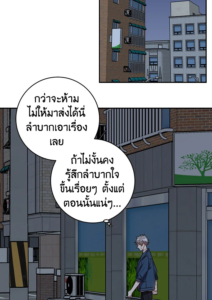 หน้า 65