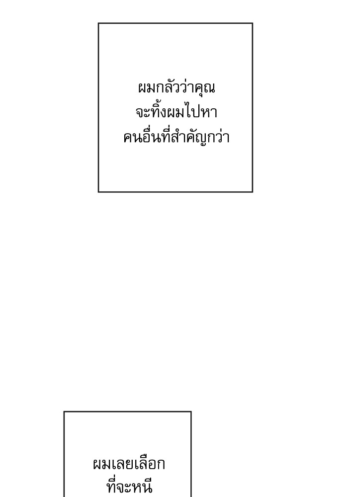 หน้า 104