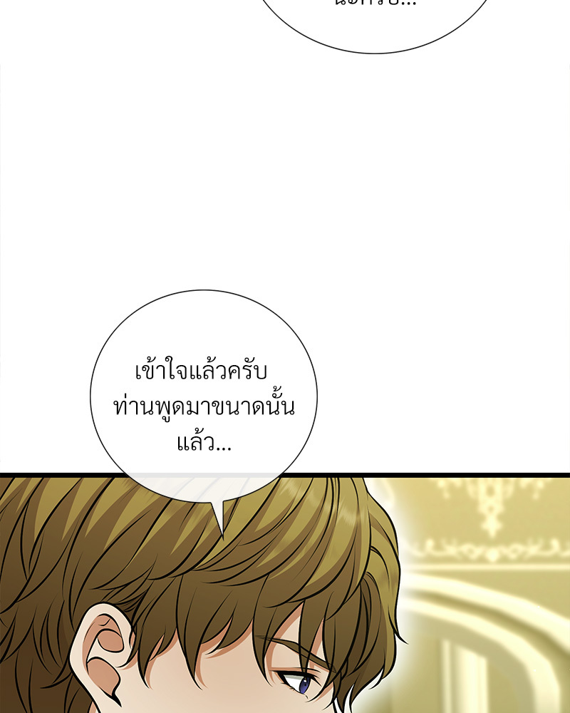หน้า 86